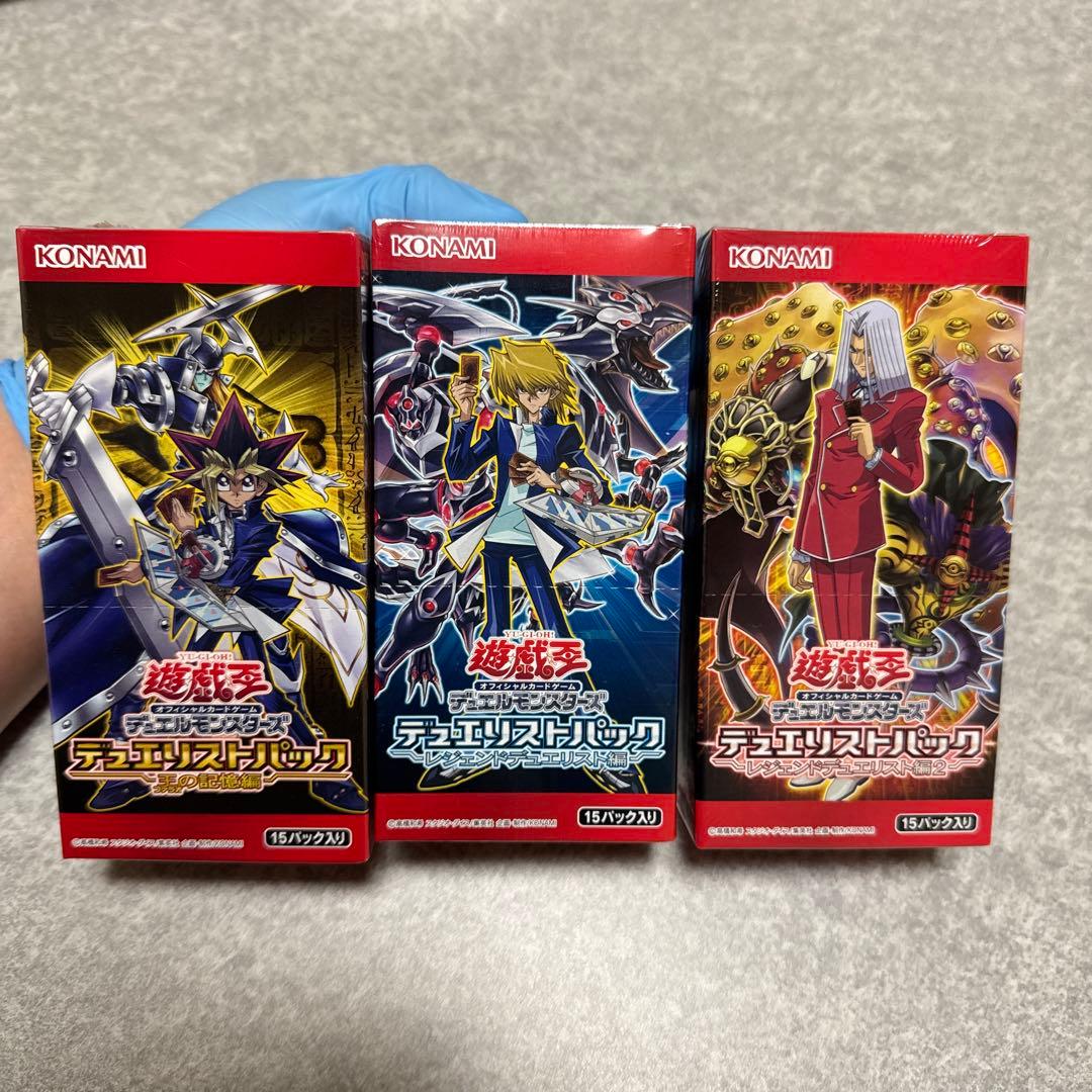 Yu-Gi-Oh Yu-Gi-Oh! Duelist Pack: King’s Memory & Legend Duelist Pack 1 & 2 Box — Japanese