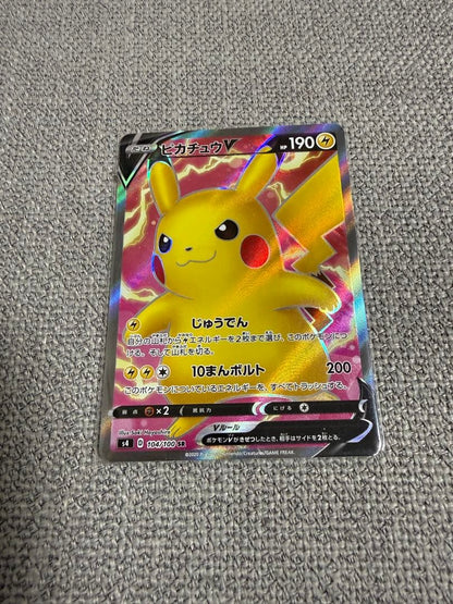 Pokemon Pikachu SR — S Expansion Pack Amazing Volt Tackle 104/100 — Japanese