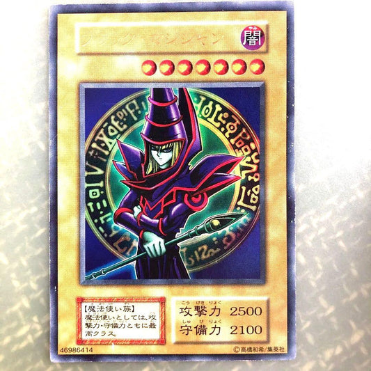 Yu-Gi-Oh Dark Magician — Japanese