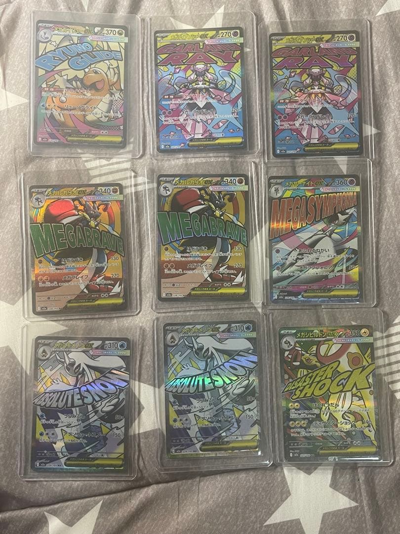 Pokemon Pokémon Card Game MA Card Collection 9-Card Set Pack — Japanese