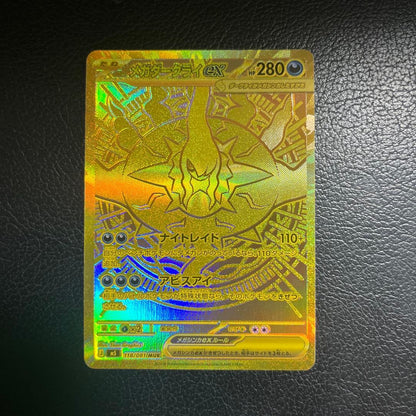 Pokemon Mega Darkrai ex — Japanese