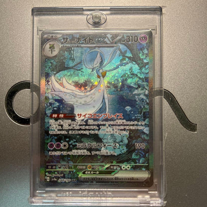 Pokemon Gardevoir ex — Japanese