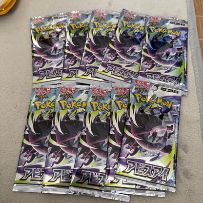 Pokemon Abyssal Eye Pack — Japanese