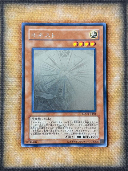 Yu-Gi-Oh Honest LODT — Japanese