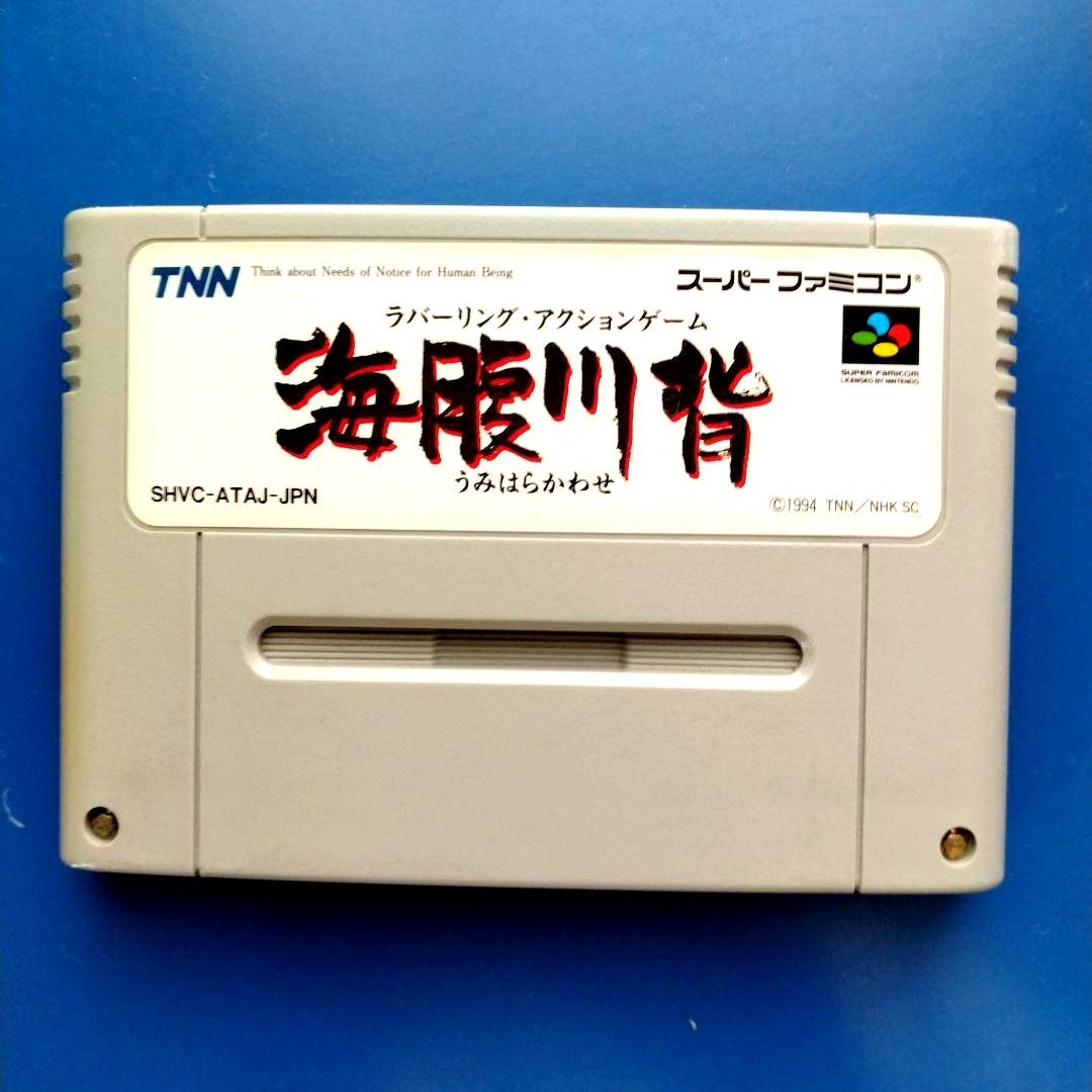 Sea腹川背 Super Famicom game cartridge model SHVC-ATAJ-JPN released in Japan 1994