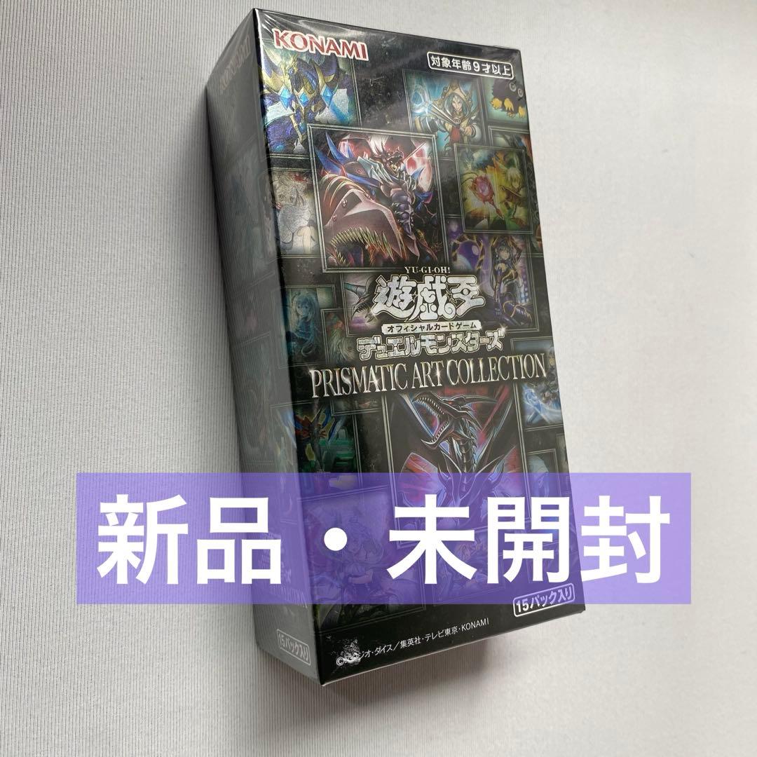 Yu-Gi-Oh Yu-Gi-Oh! TRADING CARD GAME PRISMATIC ART COLLECTION Box — Japanese