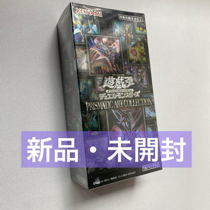 Yu-Gi-Oh Yu-Gi-Oh! TRADING CARD GAME PRISMATIC ART COLLECTION Box — Japanese