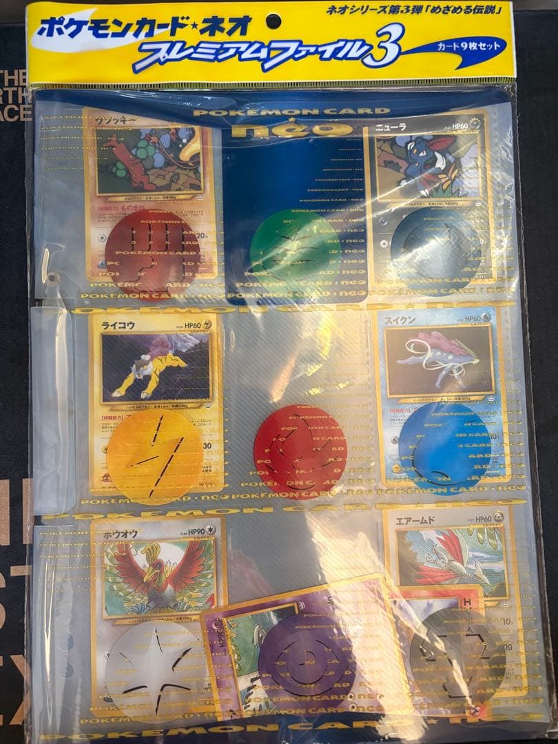Pokemon Old Border Pokémon Card Neo Premium File 3 Pack — Japanese
