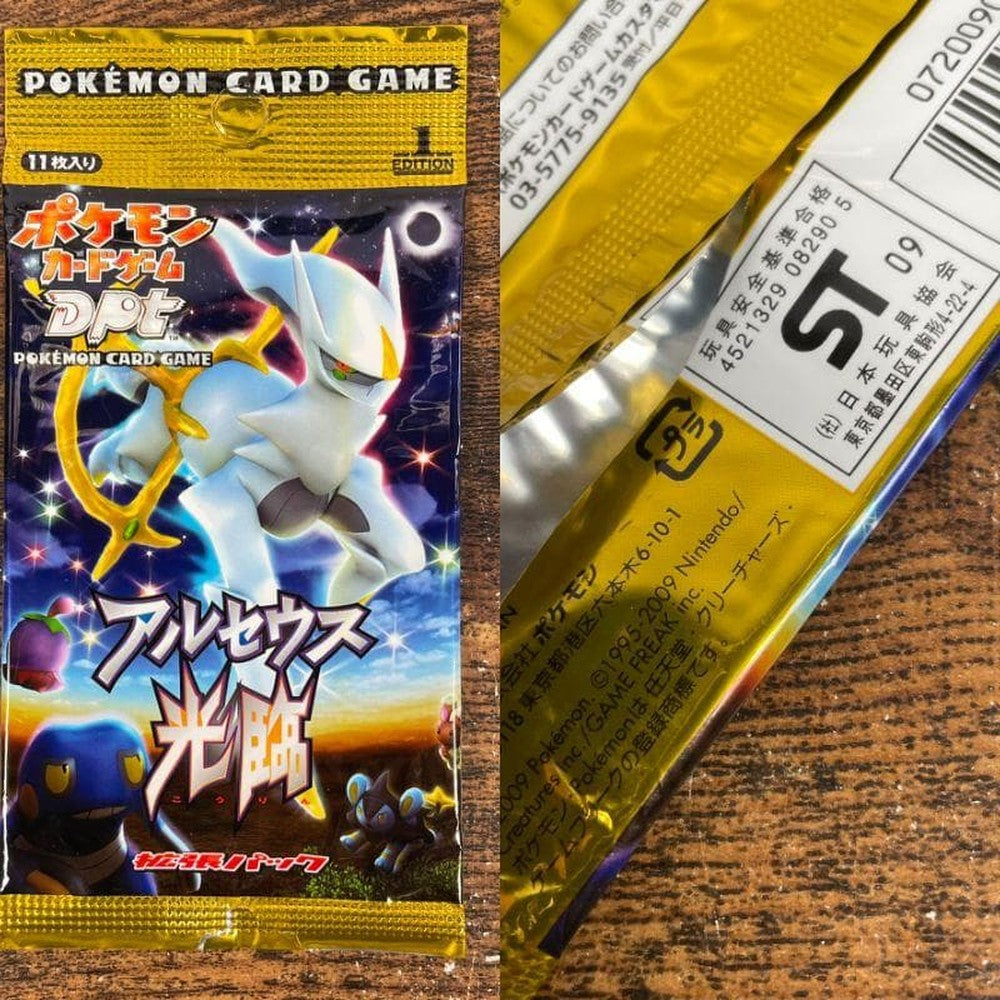 Pokemon Arceus Pack — Japanese