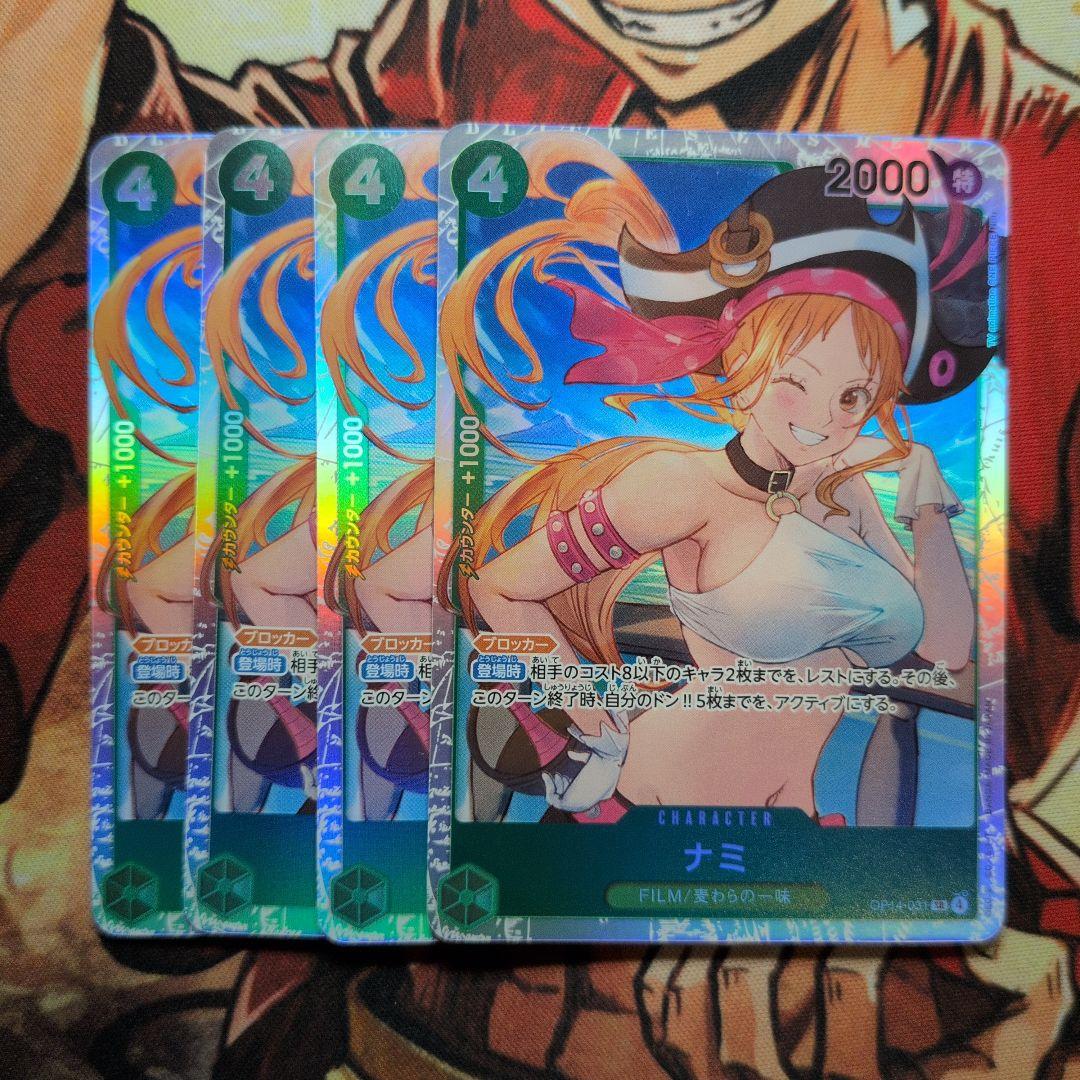 One Piece Nami — Japanese