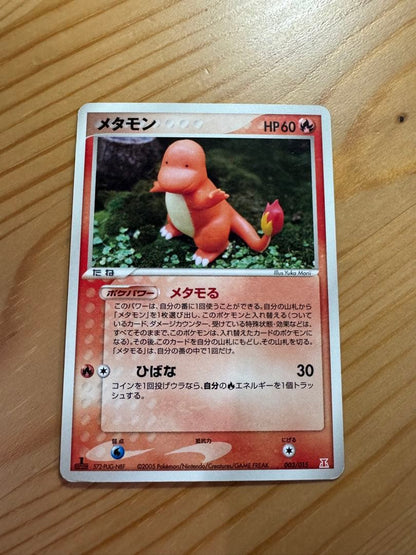 Pokemon Ditto — 003/015 — Japanese
