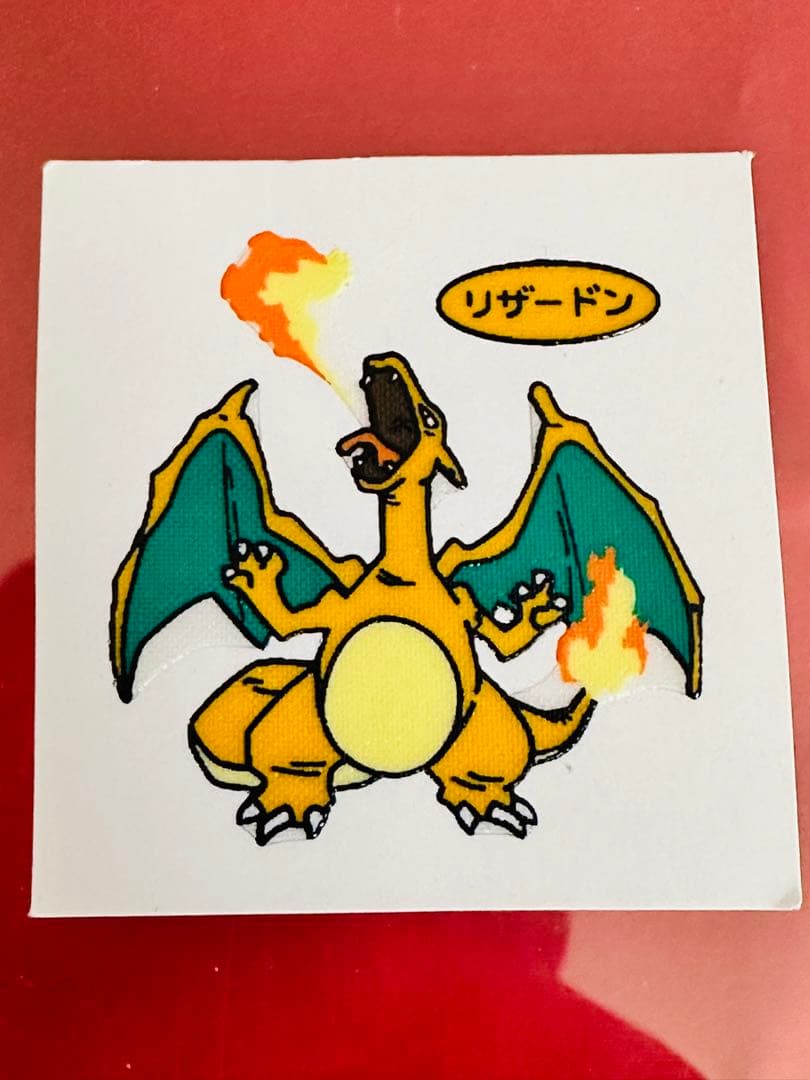Pokemon Charizard — Japanese
