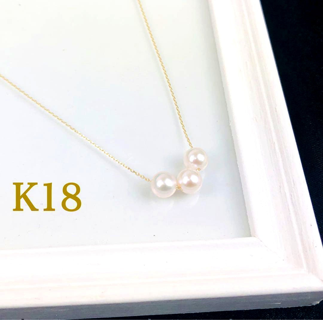 K18 18K gold necklace with three 6.5mm Akoya pearls on a 40cm chain displayed on a white background