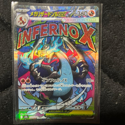 Pokemon Mega Charizard ex MA — M High Class Pack MEGA Dream ex — Japanese