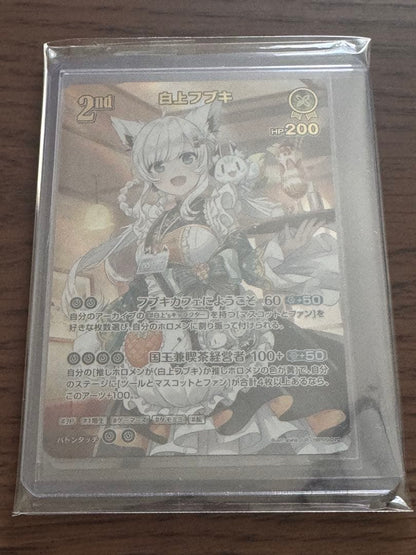 Weiss Schwarz Weiß Schwarz Shenhe: White Fox-chan UR — Japanese