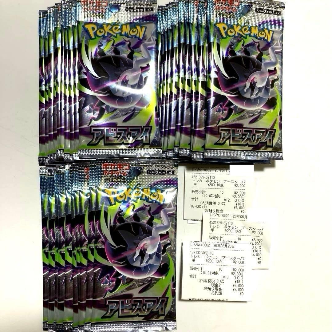 Pokemon Unopened Pokémon Card Abyss Eye 30 Packs (1 BOX) Pack — Japanese