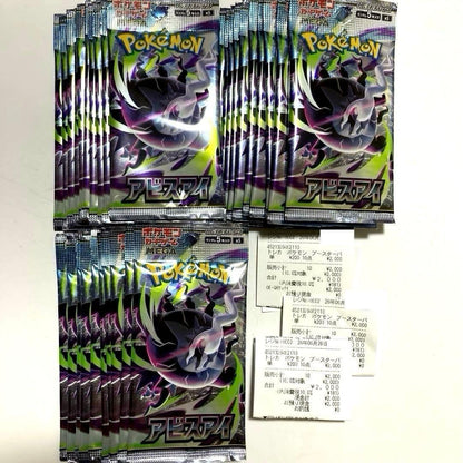 Pokemon Unopened Pokémon Card Abyss Eye 30 Packs (1 BOX) Pack — Japanese