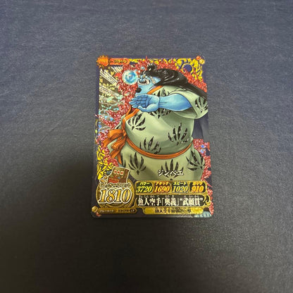 One Piece Jinbe — Japanese