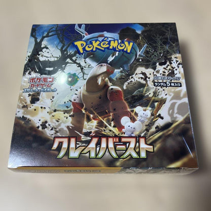 Pokemon Pokémon Card Game Clay Burst Box Box — SV Expansion Pack Clay Burst — Japanese