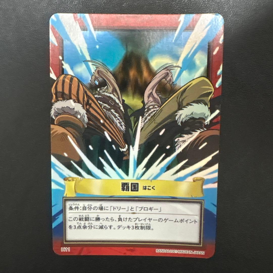 One Piece One Piece Carddass Hyakoku — Japanese
