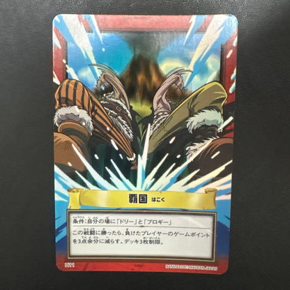 One Piece One Piece Carddass Hyakoku — Japanese