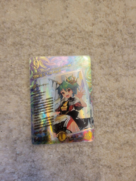 Duel Masters Forbidden Dragon King Vol-Val-8 Super Secret — Japanese