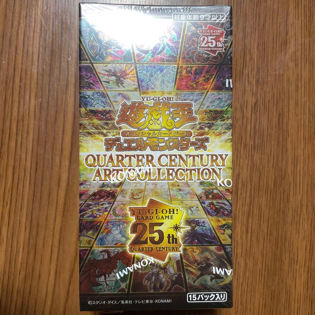 Yu-Gi-Oh Yu-Gi-Oh! Quarter Century Art Collection Box — Japanese