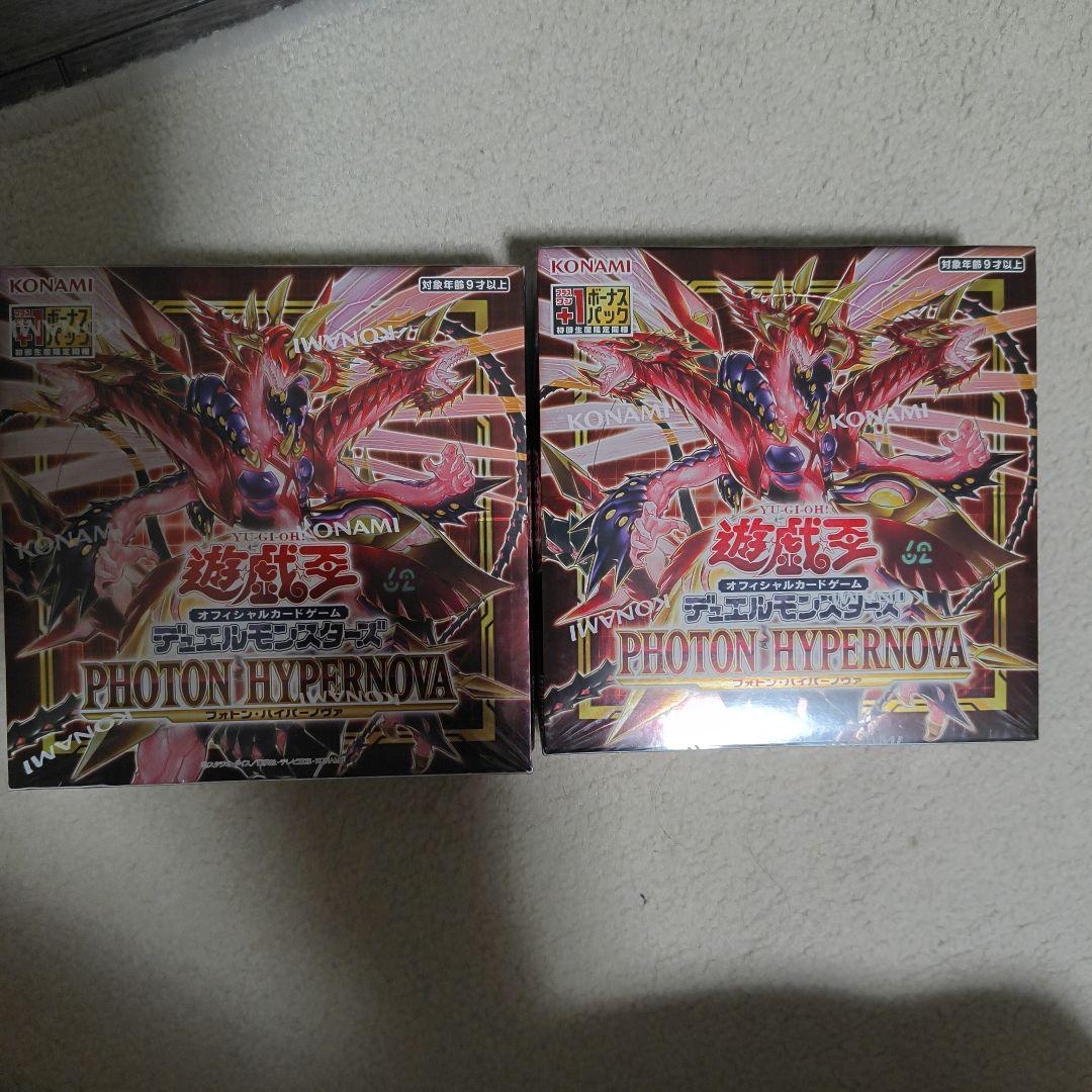 Yu-Gi-Oh Photon Hypernova Box — Japanese