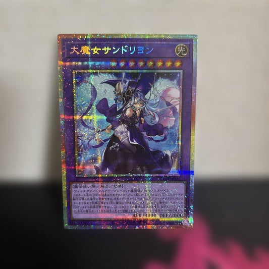 Yu-Gi-Oh Dark Magician Girl the Dragon Knight Prismatic Secret Pack — Japanese