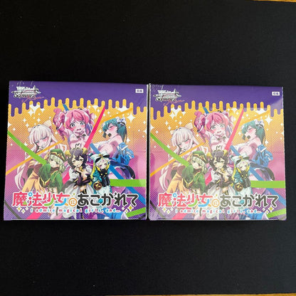 Weiss Schwarz Weiβ Schwarz Rose Magical Girl Inspired Box — Japanese