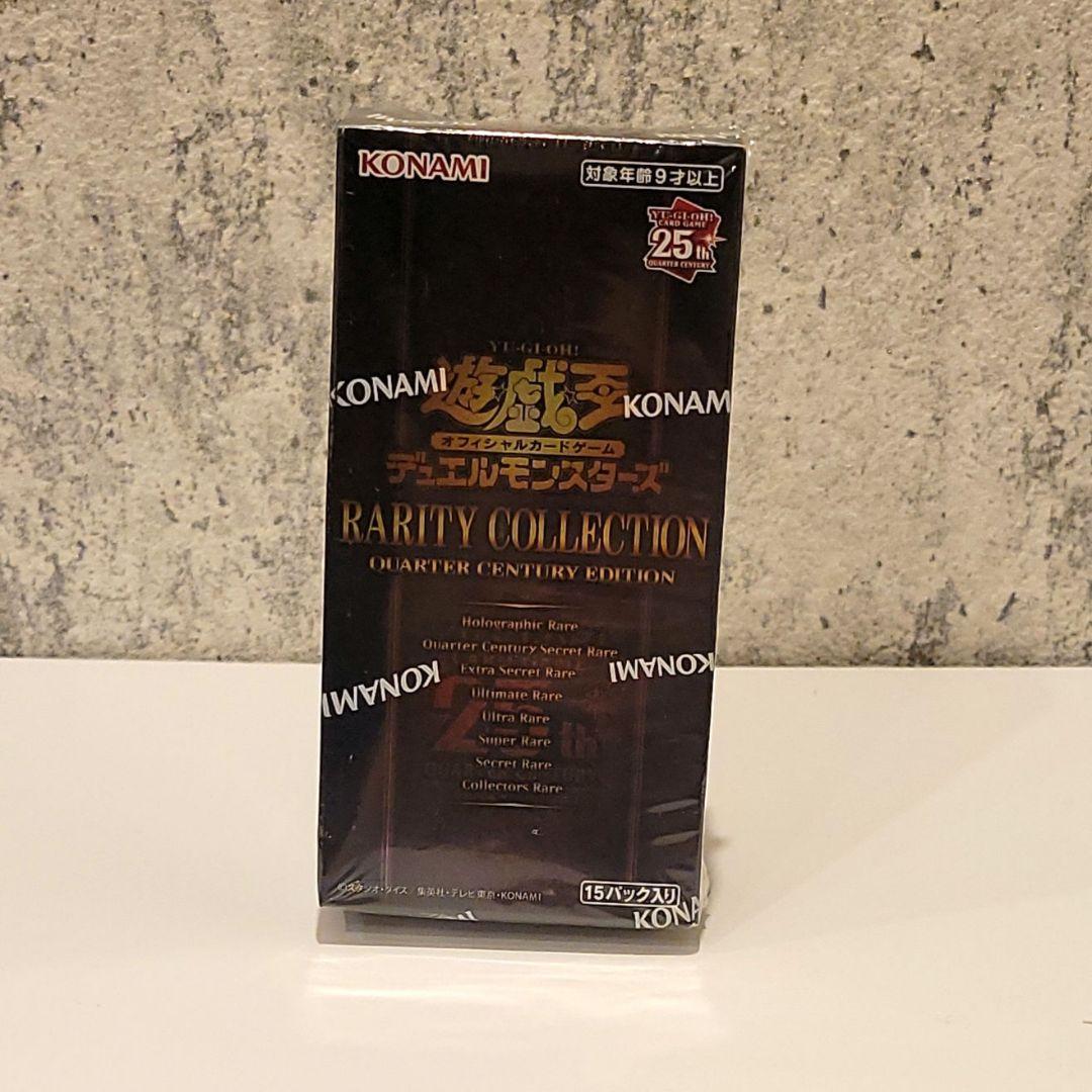 Yu-Gi-Oh Yu-Gi-Oh! 25th Anniversary Ultimate Rare Collection Box Box — Japanese