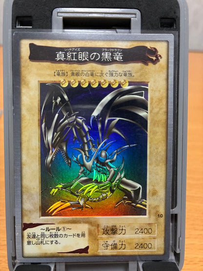 Yu-Gi-Oh Red-Eyes Black Dragon — Japanese