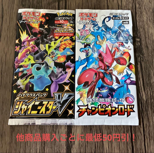 Pokemon Pokemon Card Unopened Pack Discontinued 2-Pack Set ①⑧ Pack — Japanese
