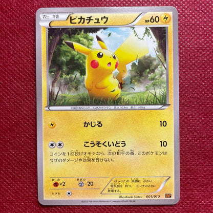 Pokemon Pikachu BREAK — 001/010 — Japanese