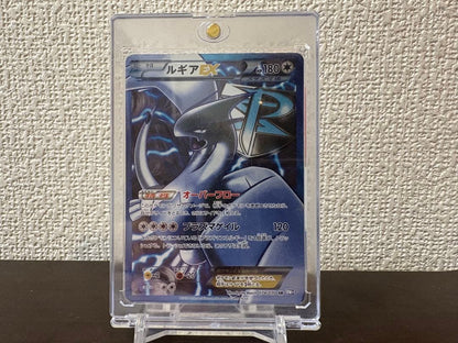 Pokemon Lugia ex SR — BW Expansion Pack Plasma Gale 074/070 — Japanese