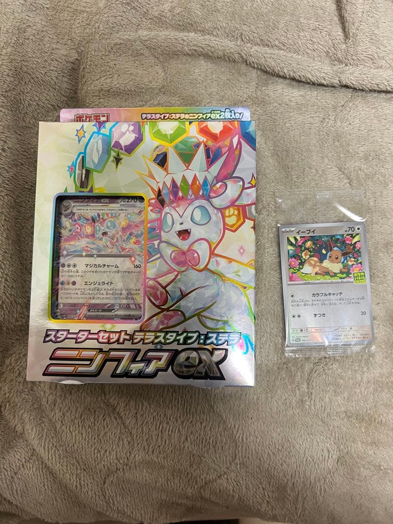 Pokemon Sylveon Box — Japanese