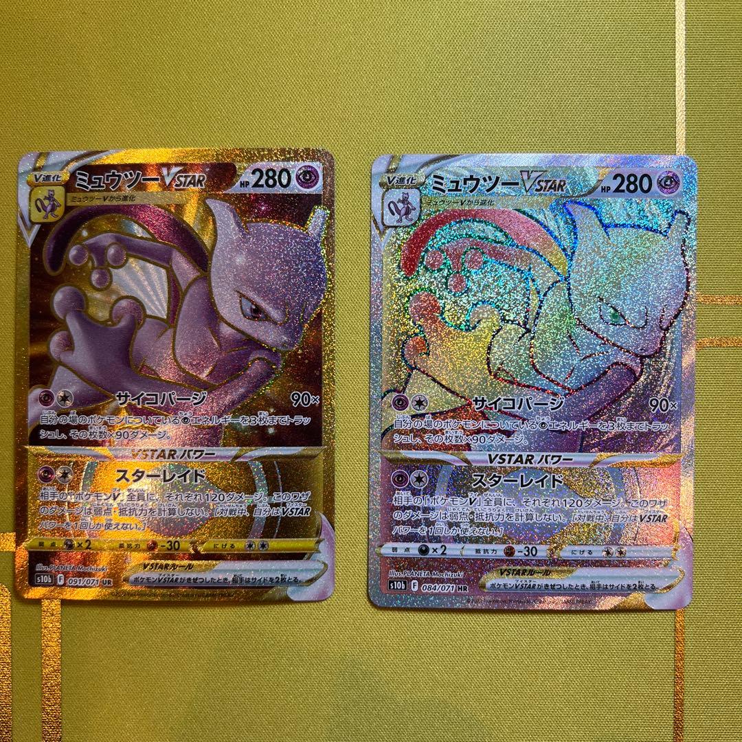 Pokemon Mewtwo VSTAR — Japanese