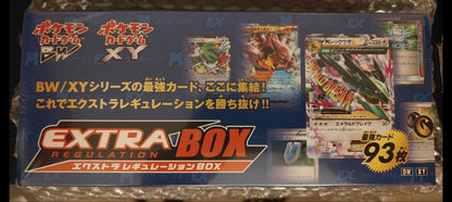 Pokemon Pokémon Card Extra Regulation Box Box — Japanese