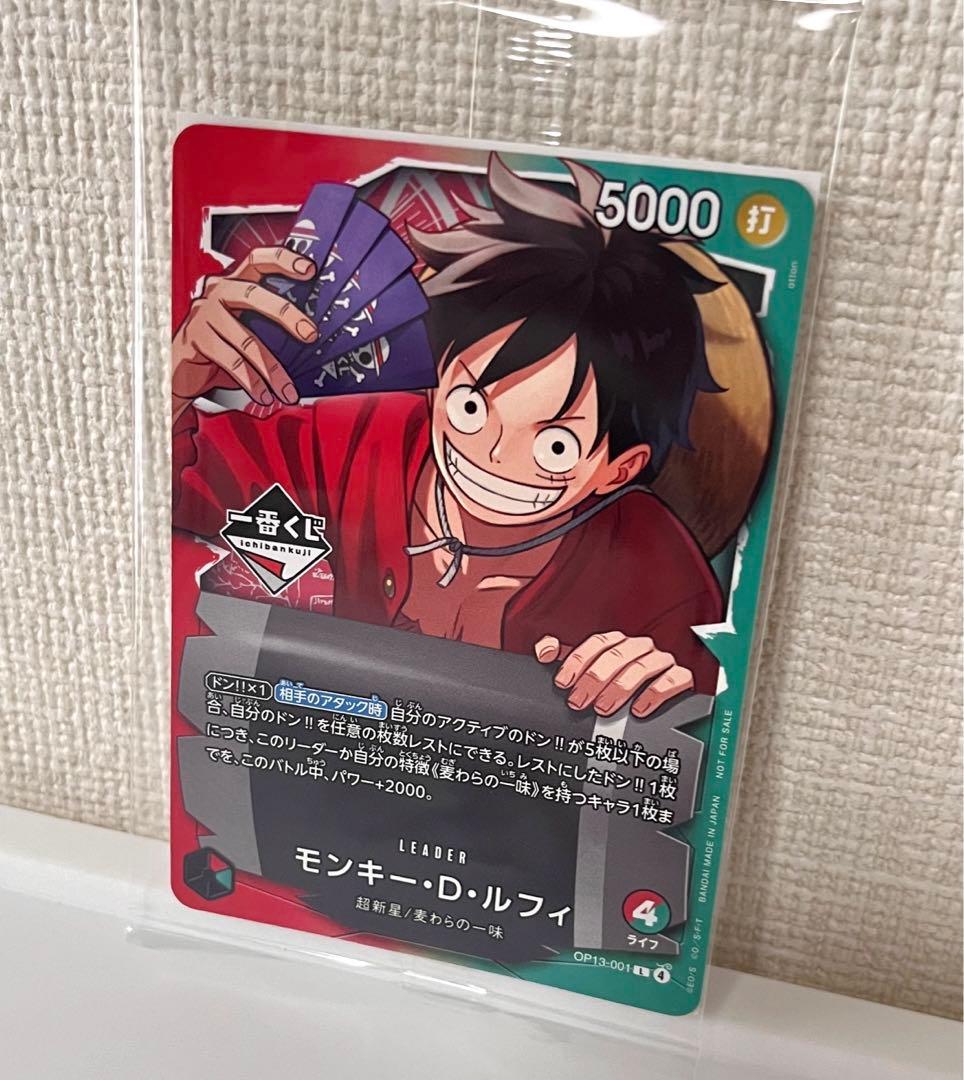 One Piece Monkey D. Luffy — Japanese