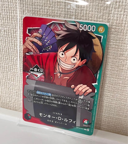 One Piece Monkey D. Luffy — Japanese
