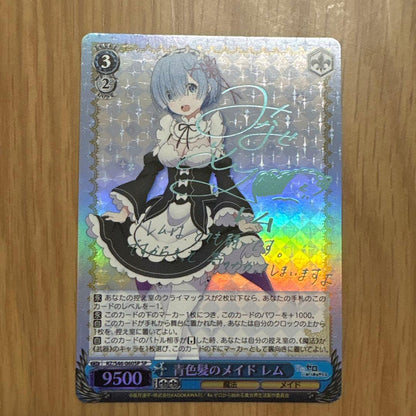 Weiss Schwarz Rem Trading Card Weiss Blue-Haired Maid Rem SP — Japanese