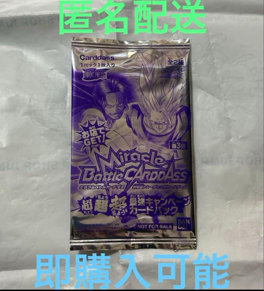 One Piece Shanks Pack — Japanese