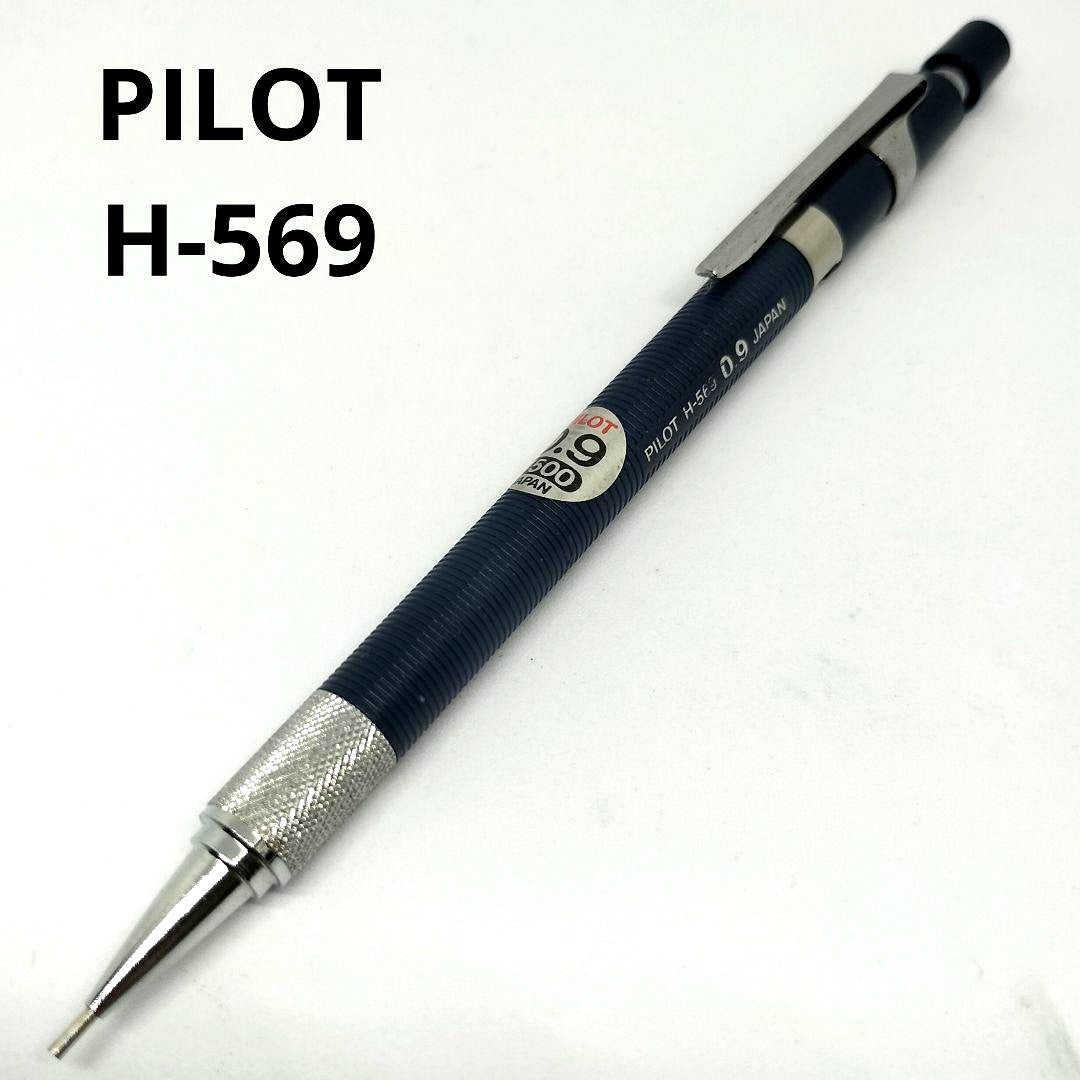 Pilot H-569 0.9mm knock-type mechanical pencil with black barrel and silver clip