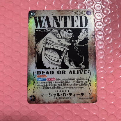 One Piece Blackbeard — Japanese