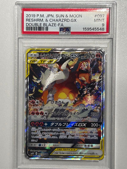 PSA 10 Pokemon Charizard GX — Japanese
