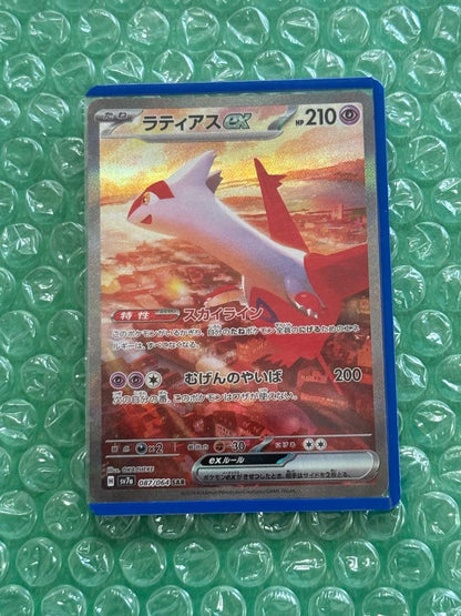 Pokemon Latias ex SAR — SV Enhanced Expansion Pack Paradise Dragona 087/064 — Japanese