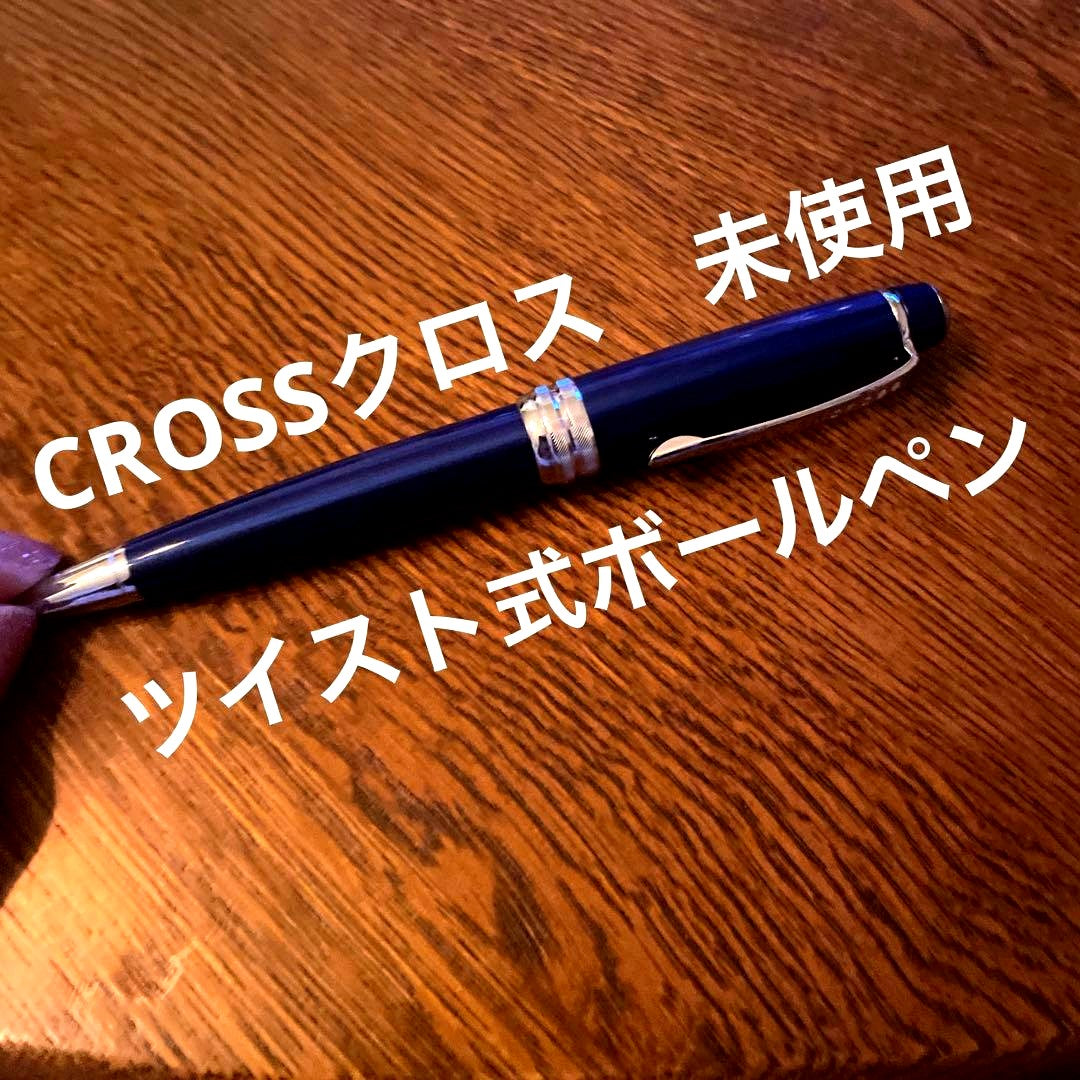 CROSS Twist Ballpoint Pen No.69 in navy color with twist mechanism shown on white background