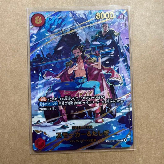 Shinobu Tashigi and Smoker card from Egg Head Crisis series with 8000 attack, model SPEB04-003