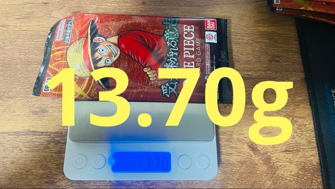 One Piece One Piece Card Game: The Will of the Next Generation Pack — OP-13 — Japanese