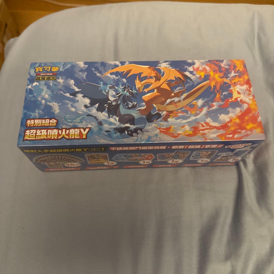 Pokemon Mega Charizard Box — Chinese